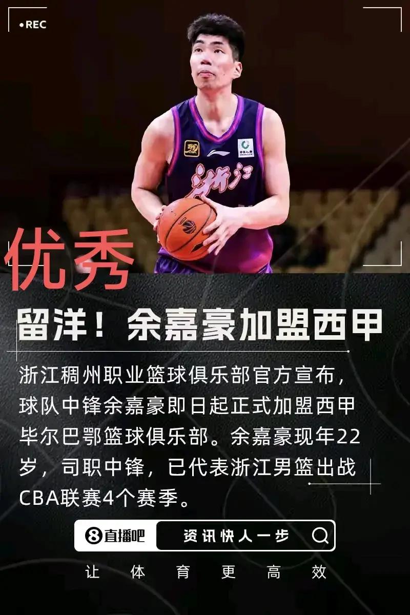 kaiyun-包含西甲赛前走向成谜,浙江稠州强势反弹,引发热议,数据趋势出现新变化的词条