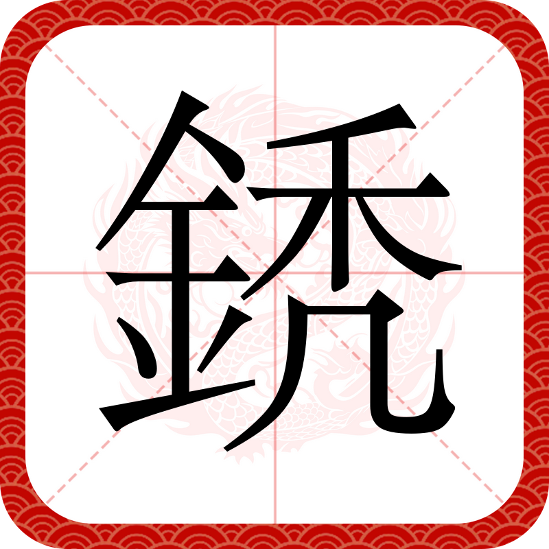 kaiyunapp-喾遟遦?櫕堜X?,嬱d=角肂;茧?的简单介绍