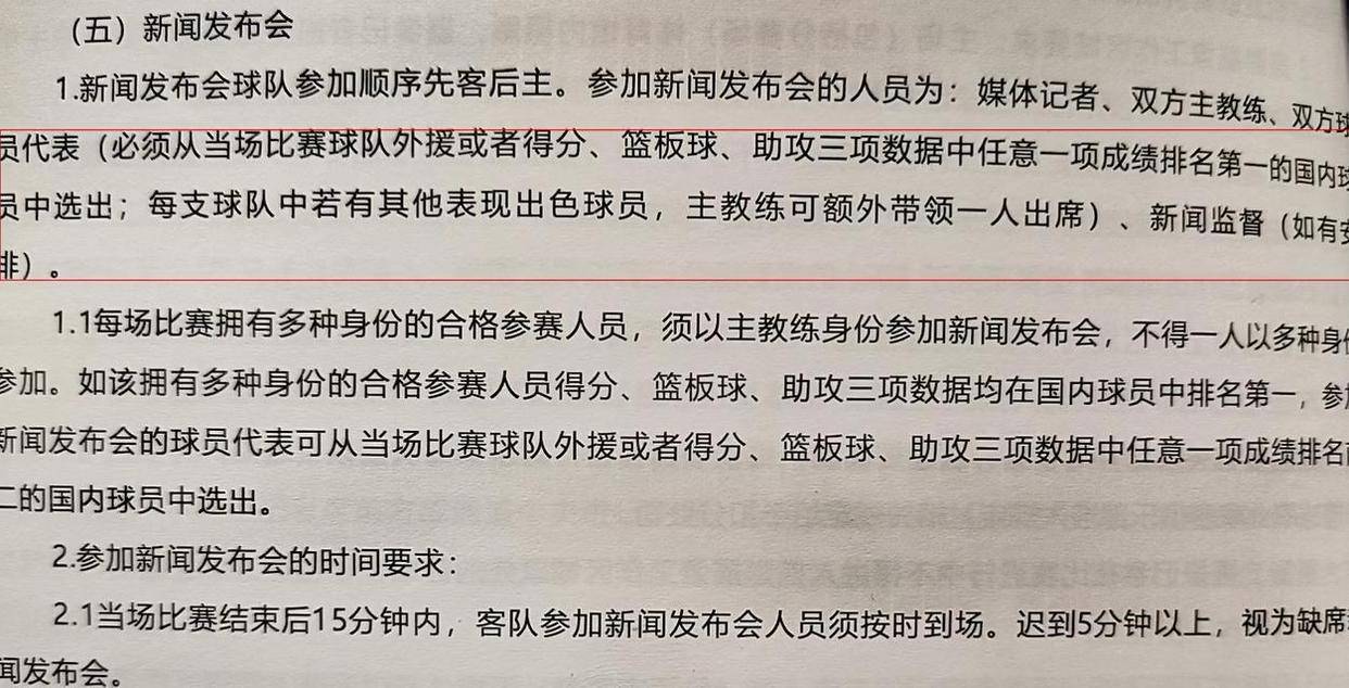 kaiyun-转折点芝加哥公牛遗憾出局，西甲冲刺阶段攻防权衡，球迷炸锅，赛程密集仍需轮换的简单介绍